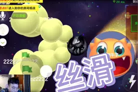 球球大作战：杀马特拉菲超强花式操作，真的有这么丝滑吗？视频封面