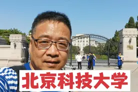 学院路30号，北京科技大学视频封面