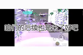 #后续来了#我说你们应该也知道是哪个🌚💧视频封面