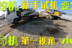 9000找来的司机，看了干活老板腿软了，看看这司机多少工资合适？视频封面