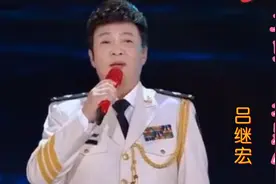 重回大别山，百感交集。听军旅歌唱家吕继宏深情演唱，由如再现视频封面