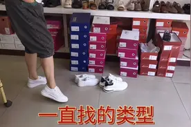 这款小白鞋是丁姐一直要找的类型，简单大气，底厚软轻还增高！视频封面