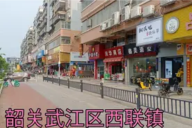 广东韶关：实拍韶关武江区街景，有你熟悉
的地方吗？现在发展如视频封面