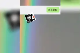 搞笑神评论第34期：我喜歡你，我也喜歡我自己
