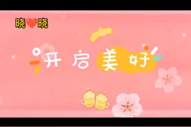 宏丰贵邦新品酵素果冻20多种果蔬发酵便秘效果很不错👍👍
