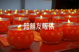 陪朋友皈依佛门，见证皈依流程，学习皈依与出家的区别视频封面