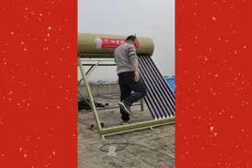 太阳能热水器安装教程视频封面