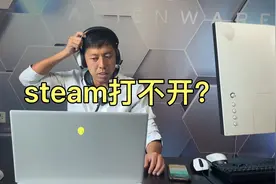 steam官网打不开，游戏下载不了，用加速器啊！
