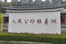 我们的杨善洲老书记视频封面