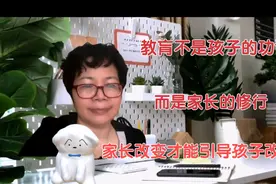 我写给家长的一封信！视频封面