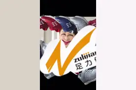 足力健：来瞧瞧我花了三千万请来的配音视频封面