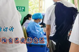 去打第二针疫苗，在拉萨打非常方便，二针不在一个地方打都可以。视频封面