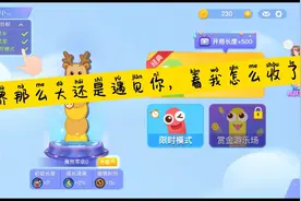 世界那么大还是遇见你，看怎么收了你😏😏视频封面