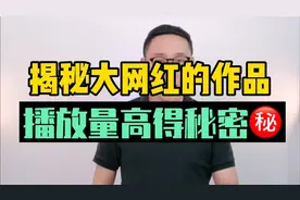 大网红拍作品流量那么多的原因竟然是因为他们使用了这个？
