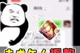 被防沉迷了？想退款？我教你视频封面