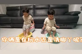 要不要告诉她们洗脚水不能洗脸呢？