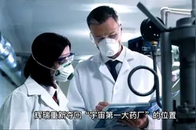 2022全球TOP10药企销售额排名，年度突破千亿美元视频封面