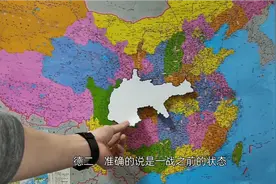 曾经的欧洲国家和中国面积对比视频封面