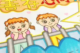 小学生爱满校园手抄报，树文明新风，建和谐校园！校园手抄报合集视频封面