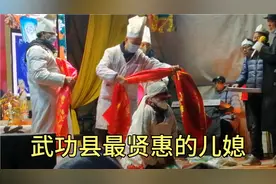 这位老人亡故，娘家侄子为表彰姑家嫂嫂的贤惠美德，搭红致谢。视频封面