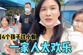 带着4个孩子游公园，娱乐项目玩到嗨，宝妈直接吓到腿软，飙泪！视频封面