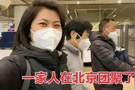 女儿带妈妈去车站接老爸，老两口一个月没见了，妈妈反应让人泪目视频封面
