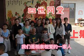 全程记录农村奶奶93岁寿辰，7个孙女8孙子一人一百，看怎么拜寿的视频封面
