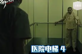 为了让儿子改过自新，去世的母亲为儿子设计了一场恐怖医院之旅视频封面