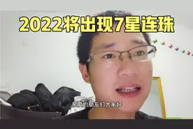 2022将出现7星连珠 2022将出现7星连珠天象 天上将出现7星连珠
