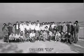 缘分是什么？用这种方式可以说得清，道得明！视频封面