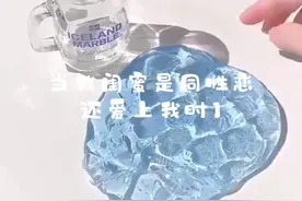 当我闺密是同性恋还爱上我时1