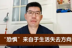脑出血大哥：人生最大的痛苦不是疾病本身，而是生活失去了方向视频封面