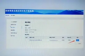 企业添加个人为办税员和购票员后，个人怎么登录账号进行绑定