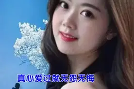 （你就是我最想要的人）我千辛万苦人海之中找到了你，爱你无悔…视频封面