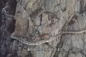 古栈道是怎样修建的