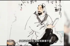 周公解梦之梦见蚂蚁视频封面