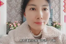 今天去银行办理收款码，看到了好消息，你们都办好了吗？视频封面