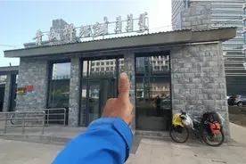 单人单车骑行内蒙，对于呼和浩特的公厕：青城驿站，我直呼俩字：