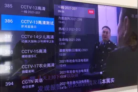 CCTV16频道昨天(10月25日)开播，今天特意搜索了一下，结果……。视频封面