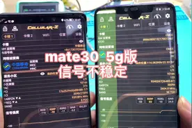 手机维修日常，华为mate30进水信号不稳定，维修过程视频封面