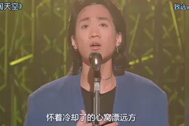 黄家驹《海阔天空》完整版，粤语经典歌曲，高清修复！视频封面