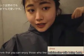 【Ami Yoshinari】超可爱日本女生的一周半春季穿搭视频封面