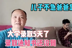 大学录取通知书怎么还没到，没有大学通知书心里没底