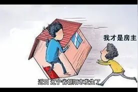 官方就邻居堵死房门一事成立调查组视频封面