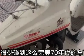 进口70年代铃木蔷薇50cc二冲程老款古董摩托车，适合收藏吗？视频封面