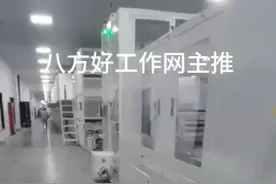 福建漳州新能源招工啦7500左右五险一金视频封面