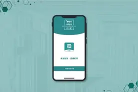 成诺智家·巧控 | 手机APP使用说明视频封面