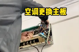 空调通用主板怎么更换？今天师傅教你如何看线路图，学到就是赚到