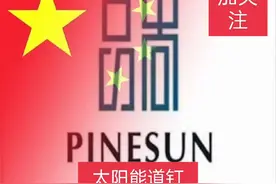 太阳能道钉灯高速公路铸铝地面地埋灯庭院灯爆闪灯反光led警示灯视频封面