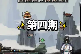 【鬼谷八荒】鸽子的极难刀修之旅第四期成功进入一个宗门视频封面